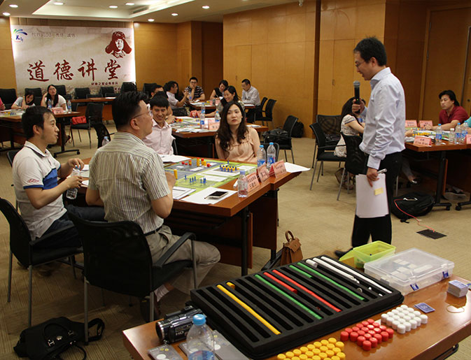 团队学习扩大计划