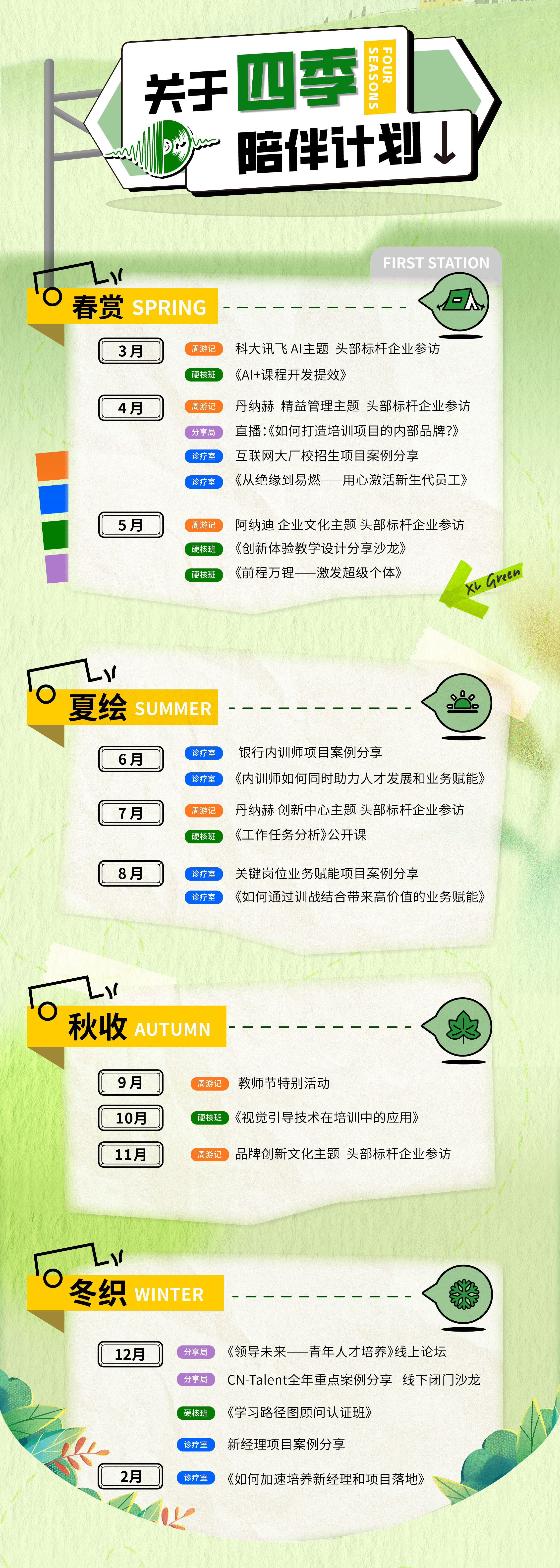 微信图片_20240229152115.jpg